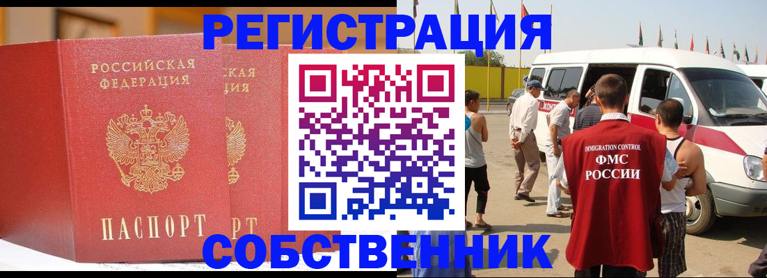 найти адрес прописки в Вязниках