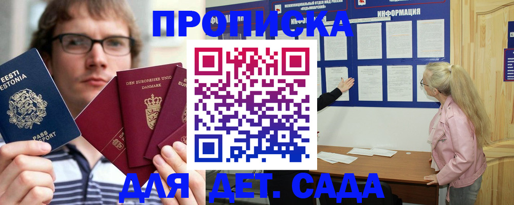 найти адрес прописки в Вязниках
