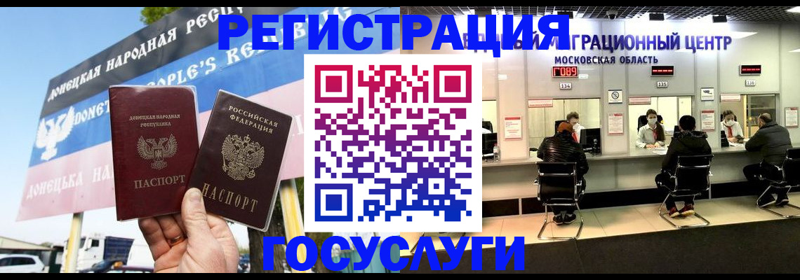 временная регистрация в Вязниках