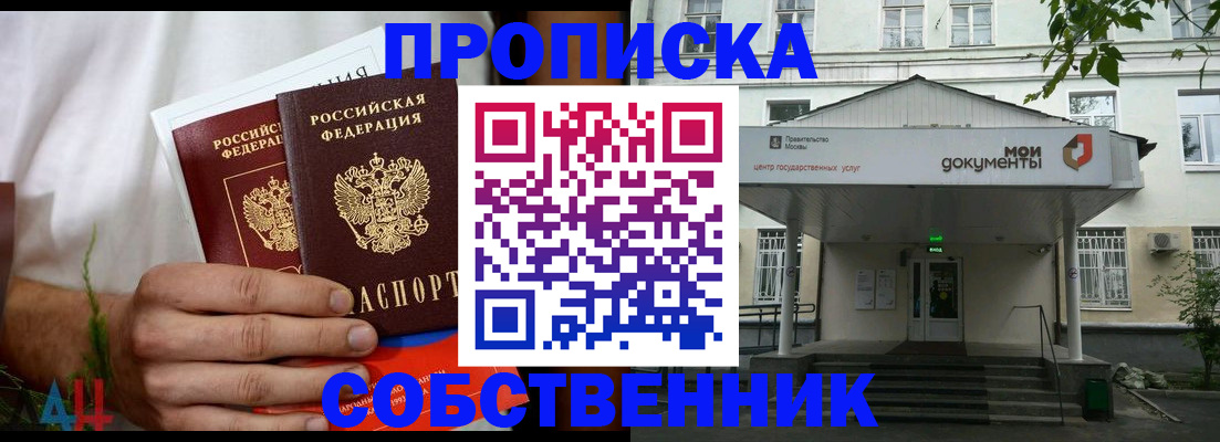 регистрация для дет. сада в Вязниках